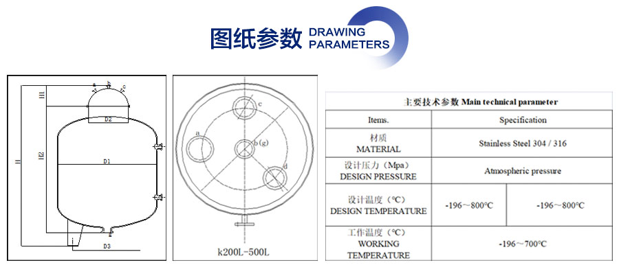 官网详情页900-不锈钢储罐立式_03.jpg